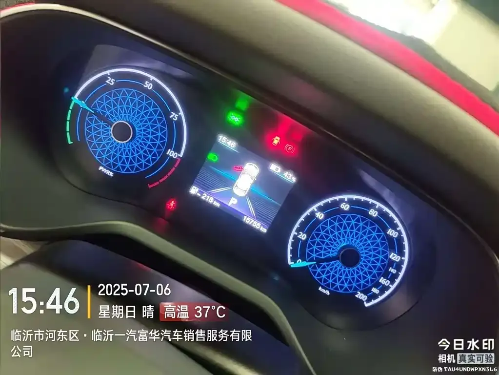 Hongqi E-QM5 — фото 8