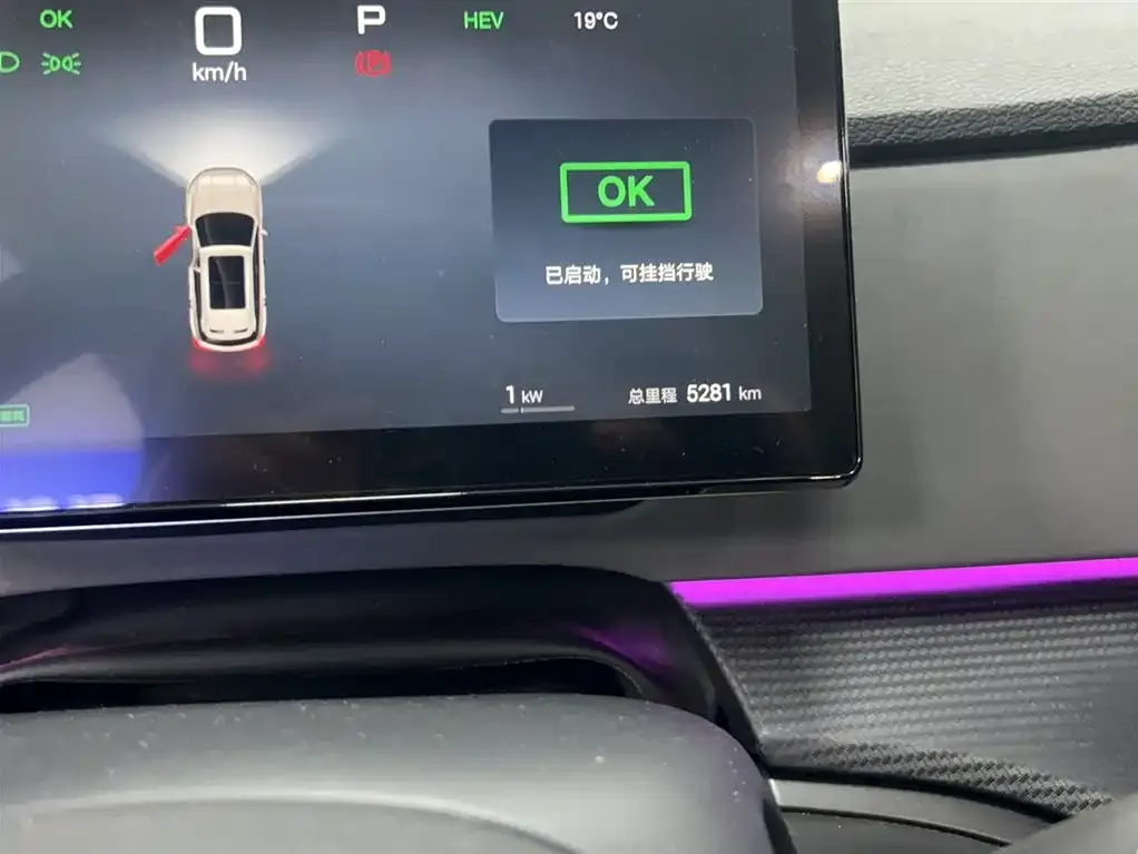 BYD Seal 05 DM-i — фото 7