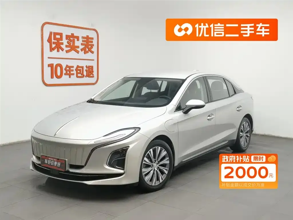 Hongqi E-QM5 — фото 1