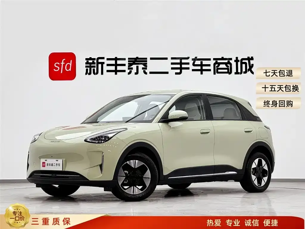 Geely Starburst — фото 1