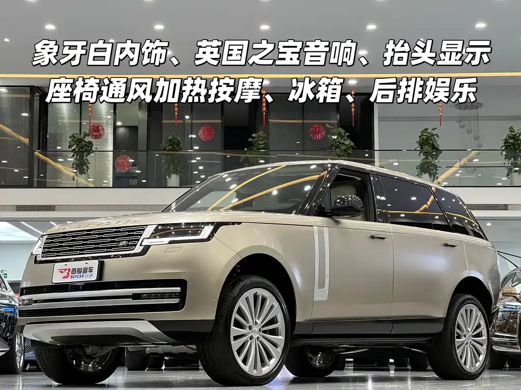 Land Rover Range Rover — фото 1