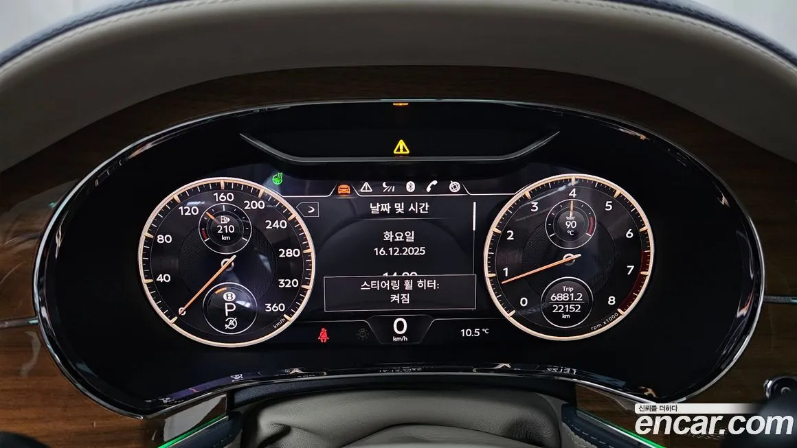 Bentley Flying Spur — фото 8