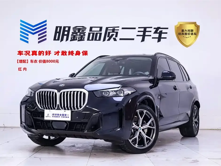 BMW X5 — фото 1