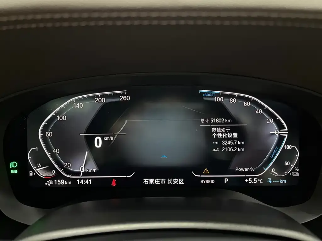 BMW 5 Series New Energy — фото 4