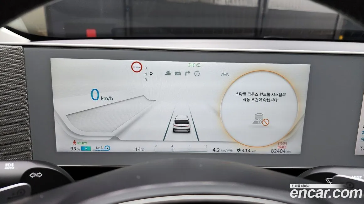 Hyundai Ioniq5 — фото 8