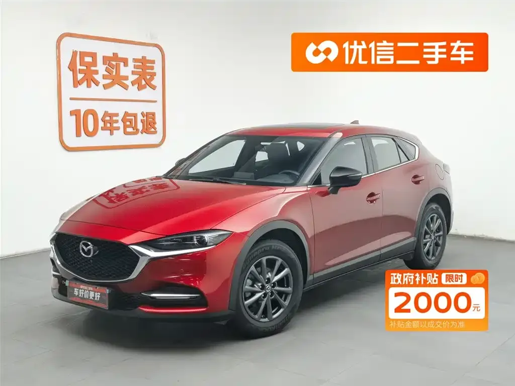 Mazda CX-4 — фото 1