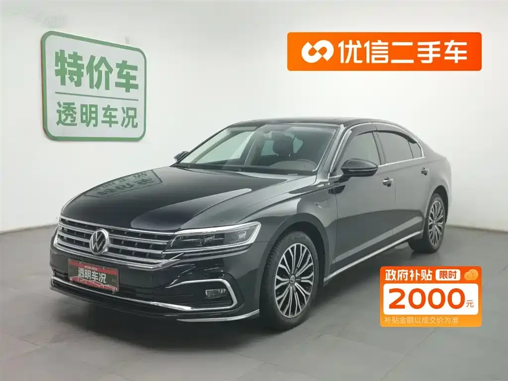 Volkswagen Phideon — фото 1