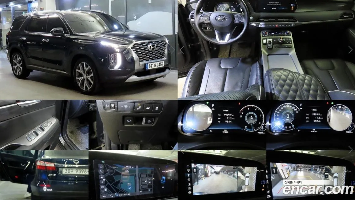 Hyundai Palisade — фото 1