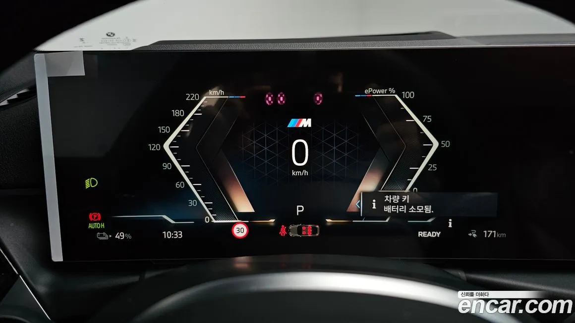 BMW i4 — фото 8