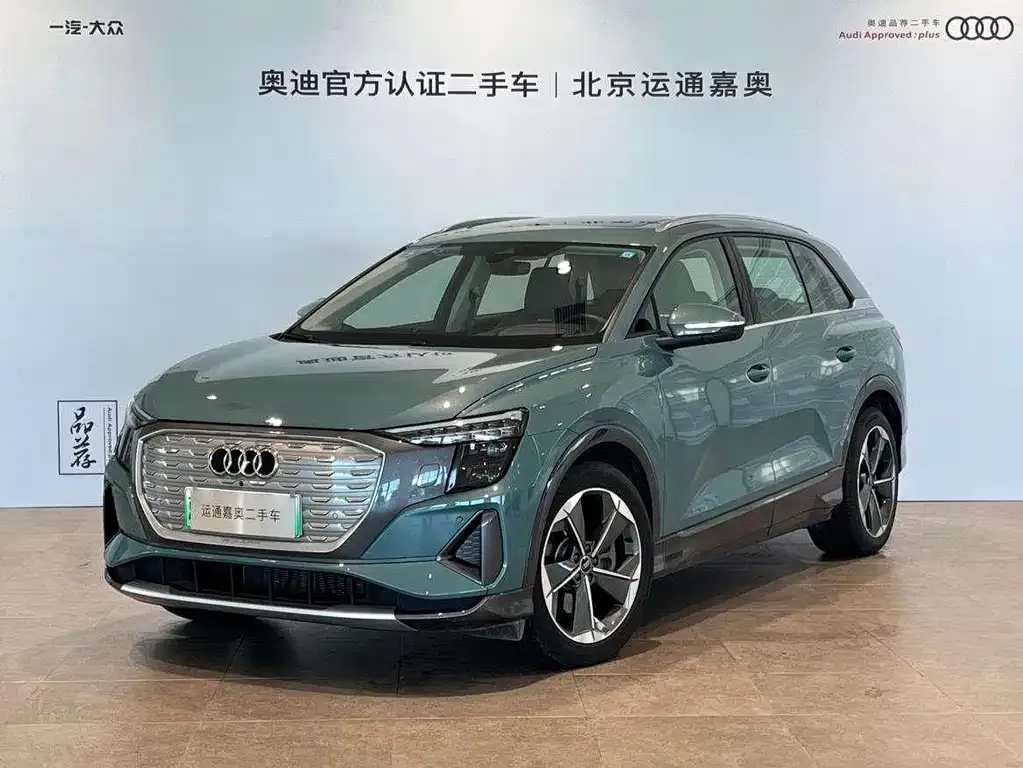 Audi Q5 e-tron — фото 1
