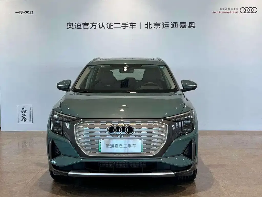 Audi Q5 e-tron — фото 2