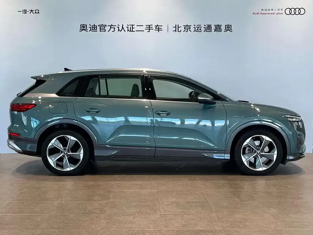 Audi Q5 e-tron — фото 3