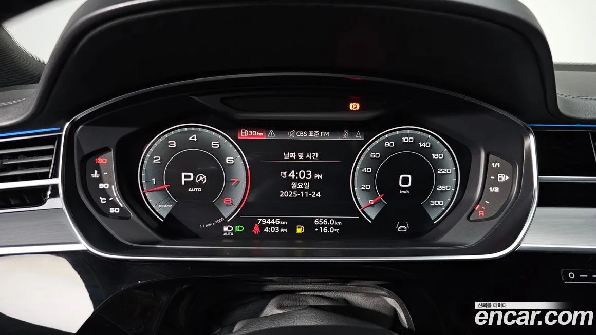 Audi A8 — фото 8