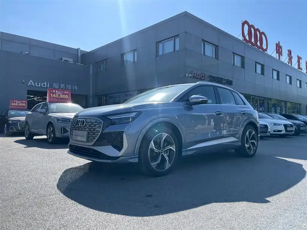 Audi Q4 e-tron — фото 1