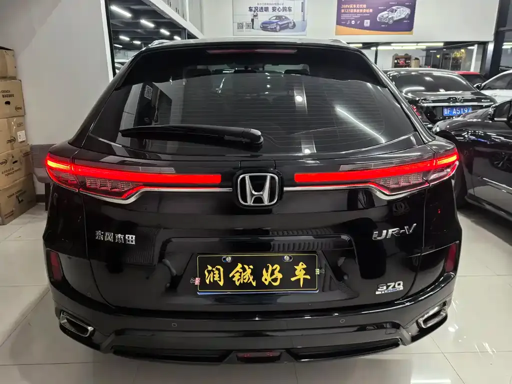 Honda UR-V — фото 5