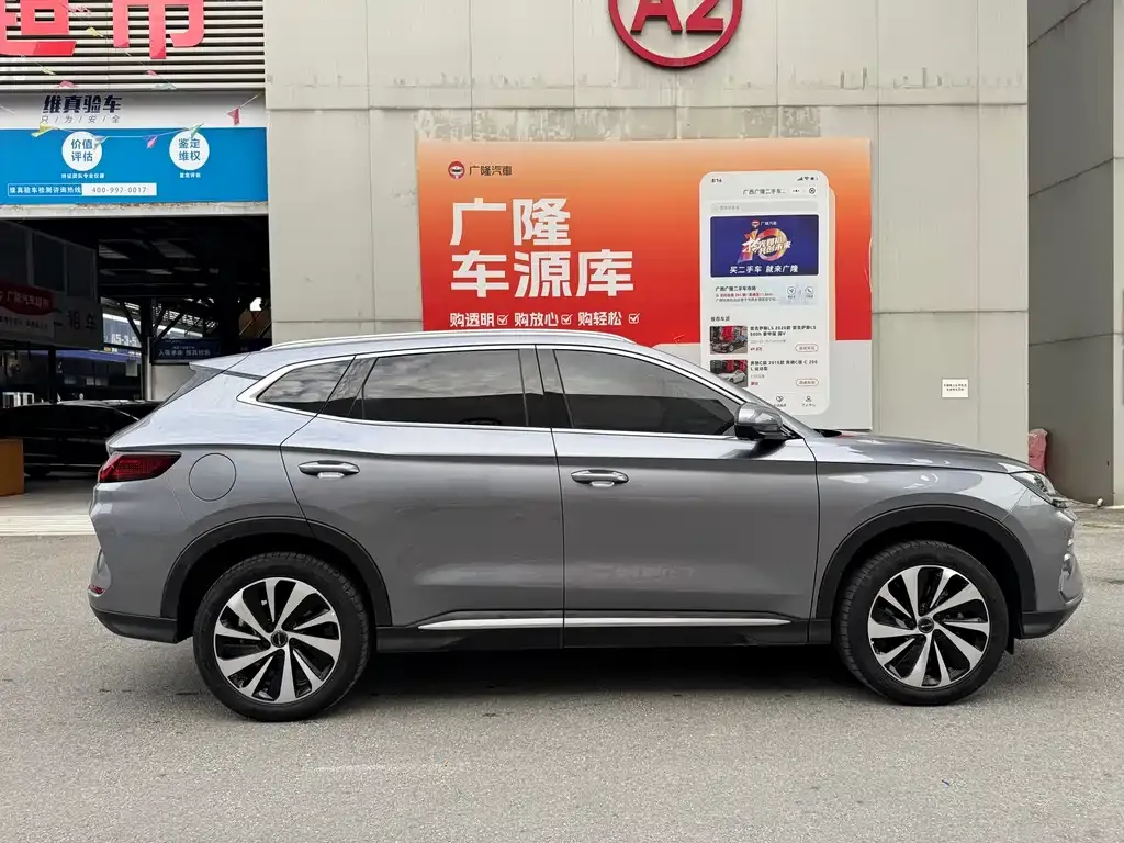 BYD PLUS New Energy — фото 8