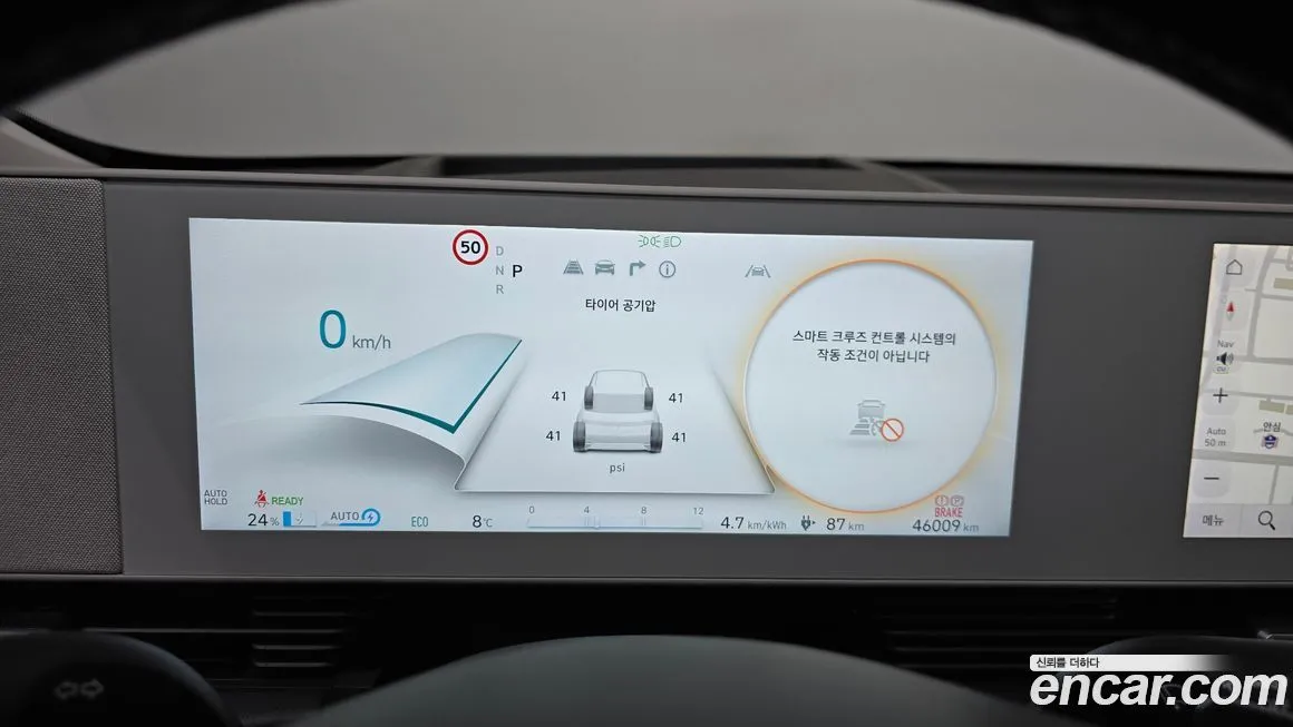 Hyundai Ioniq5 — фото 8