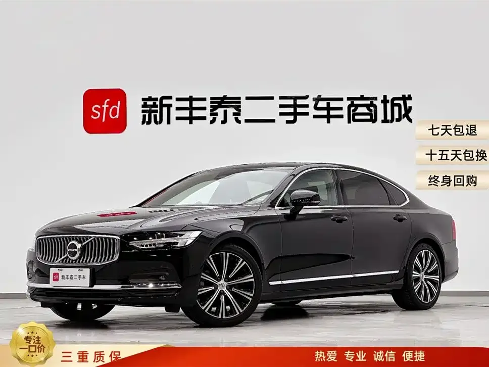 Volvo S90 — фото 1