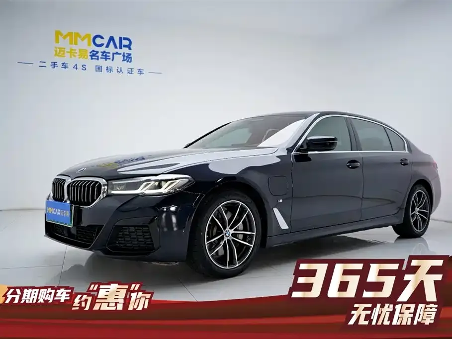 BMW 5 Series New Energy — фото 1