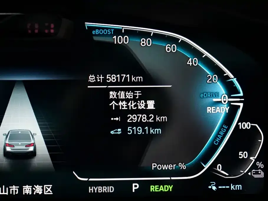 BMW 5 Series New Energy — фото 10