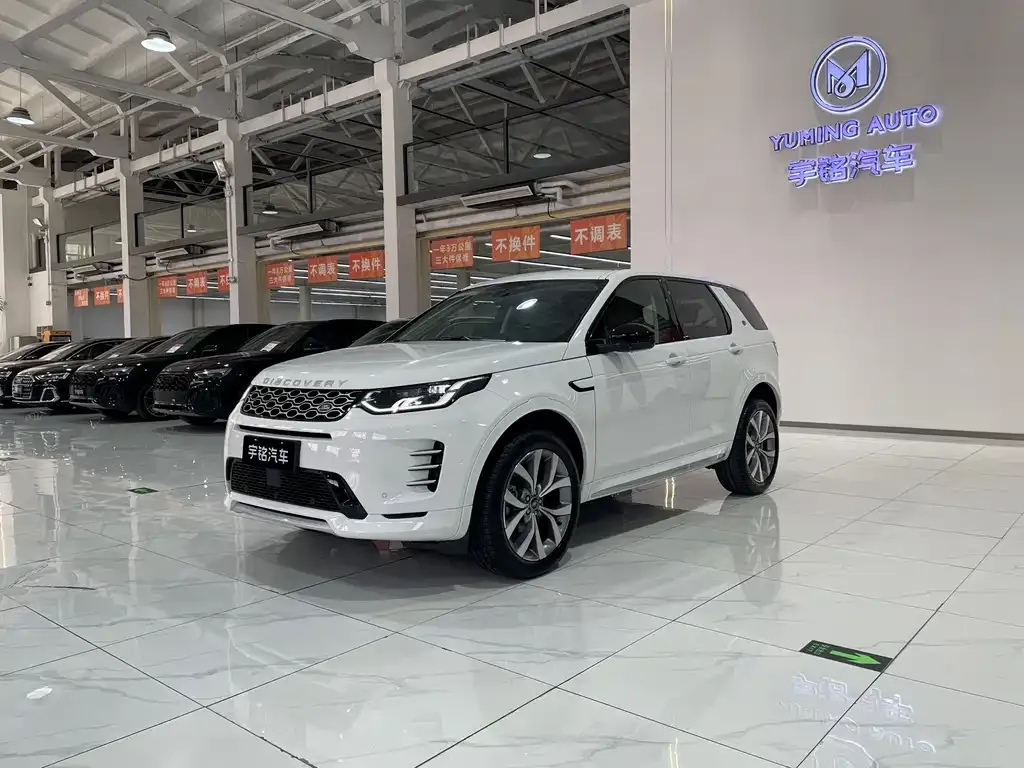 Land Rover Discovery Sport — фото 1
