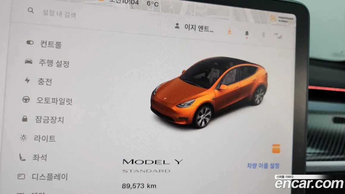 Tesla Model Y — фото 8