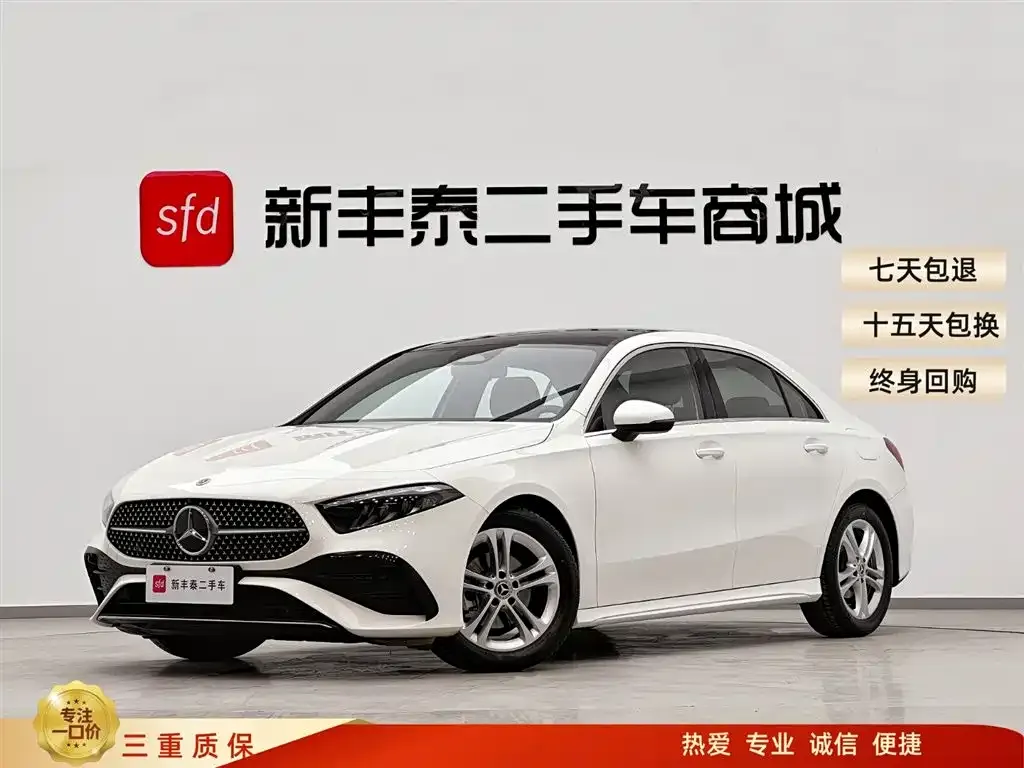 Mercedes-Benz A-Class — фото 1