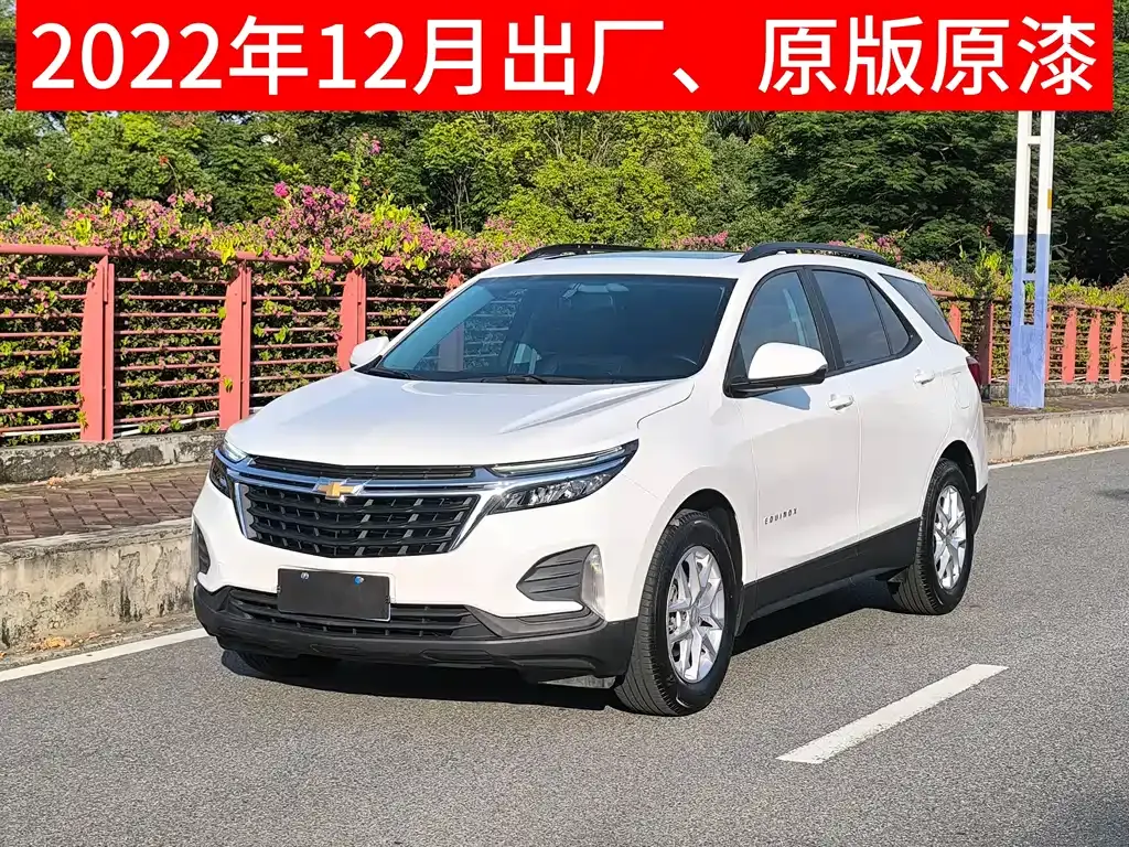 Chevrolet Equinox — фото 1