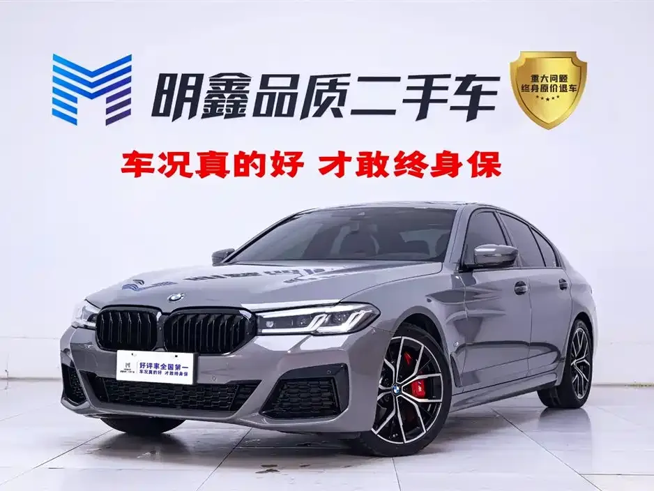 BMW 5 Series (Import) — фото 1