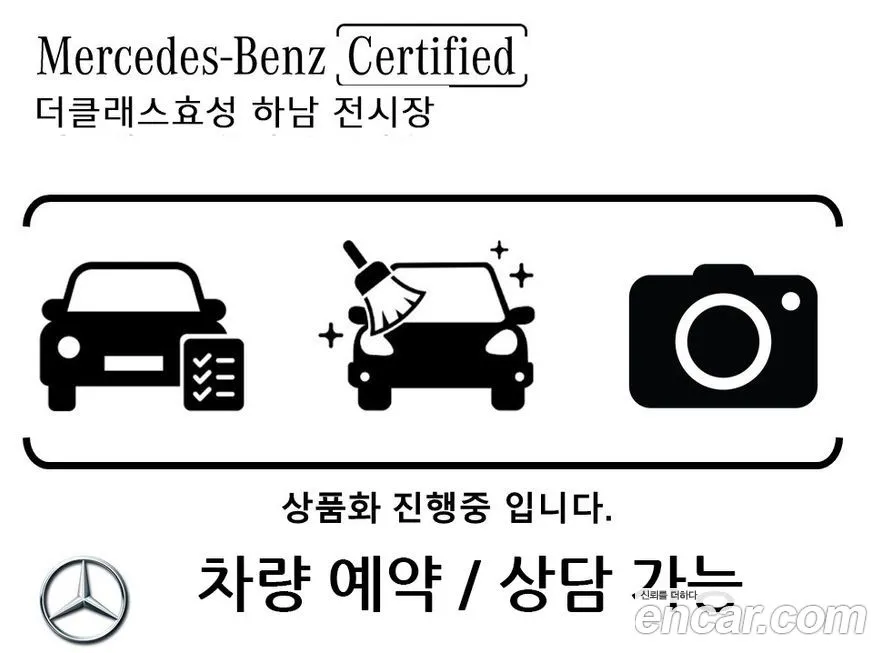 Mercedes-Benz GLC-Class — фото 1