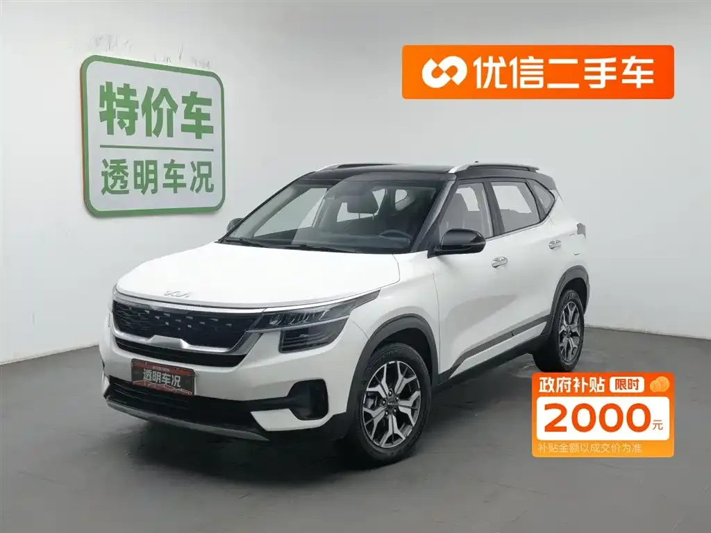 Kia KX3 — фото 1