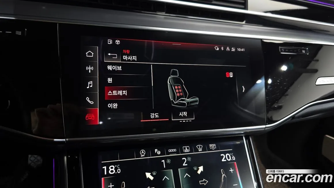 Audi A8 — фото 6