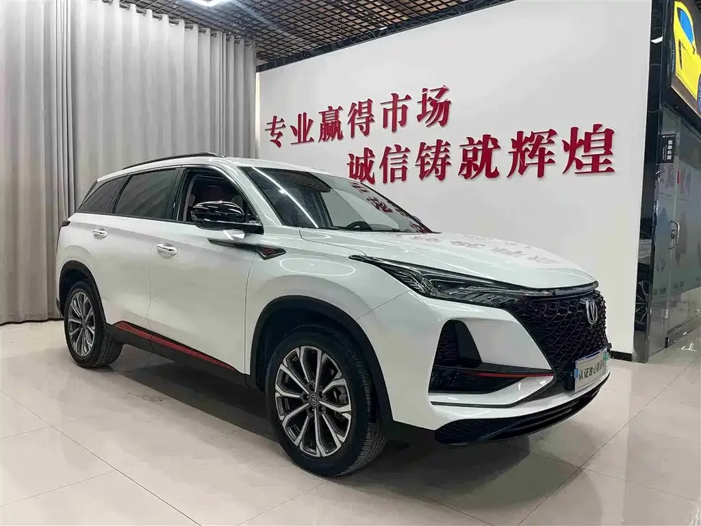 Changan CS75PLUS — фото 3