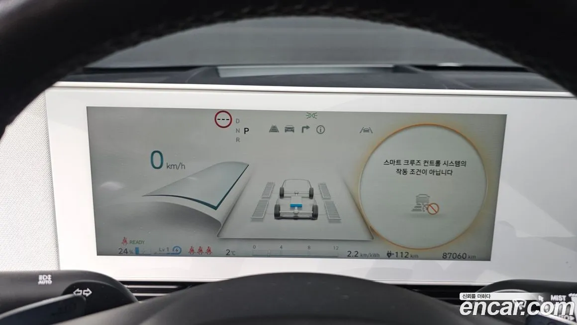 Hyundai Ioniq5 — фото 8
