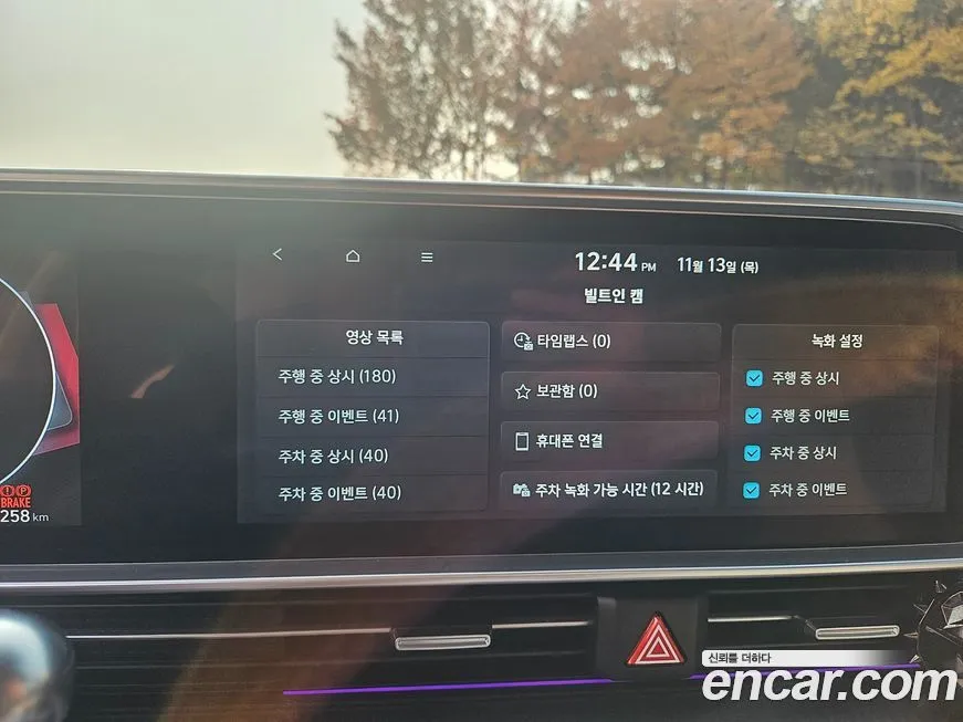 Hyundai Ioniq6 — фото 9