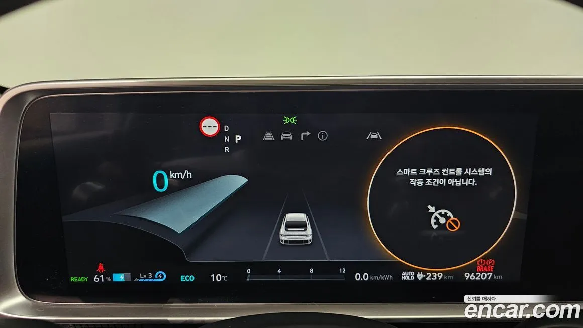Hyundai Ioniq6 — фото 8
