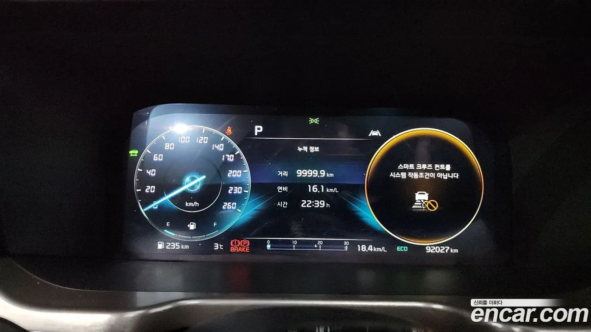 Kia Sorento — фото 8