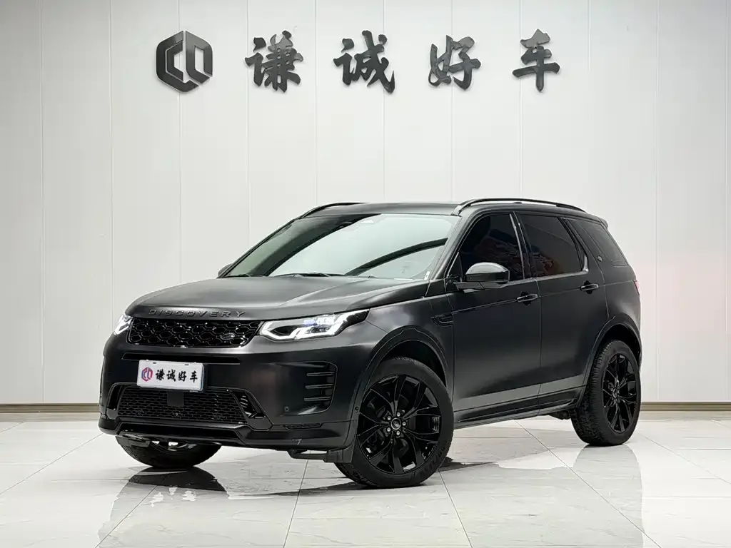 Land Rover Discovery Sport — фото 1