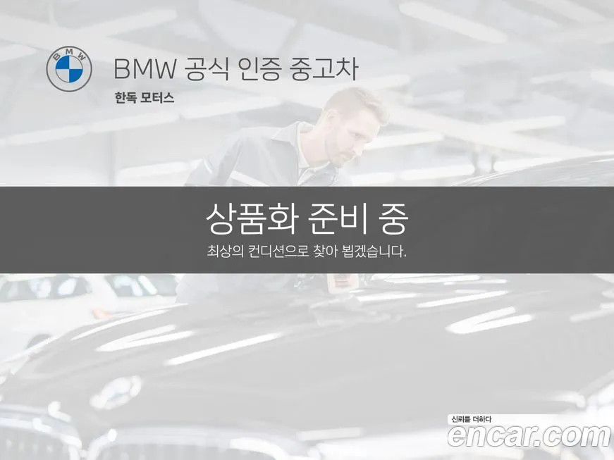 BMW 1-Series — фото 1