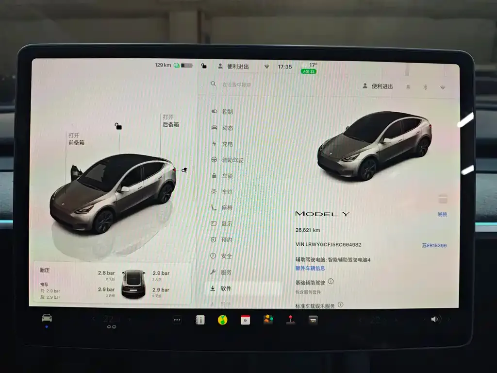 Tesla Model Y — фото 4