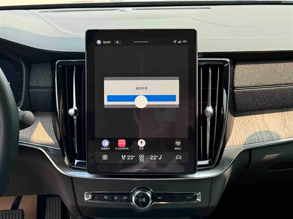 Volvo S90 — фото 10