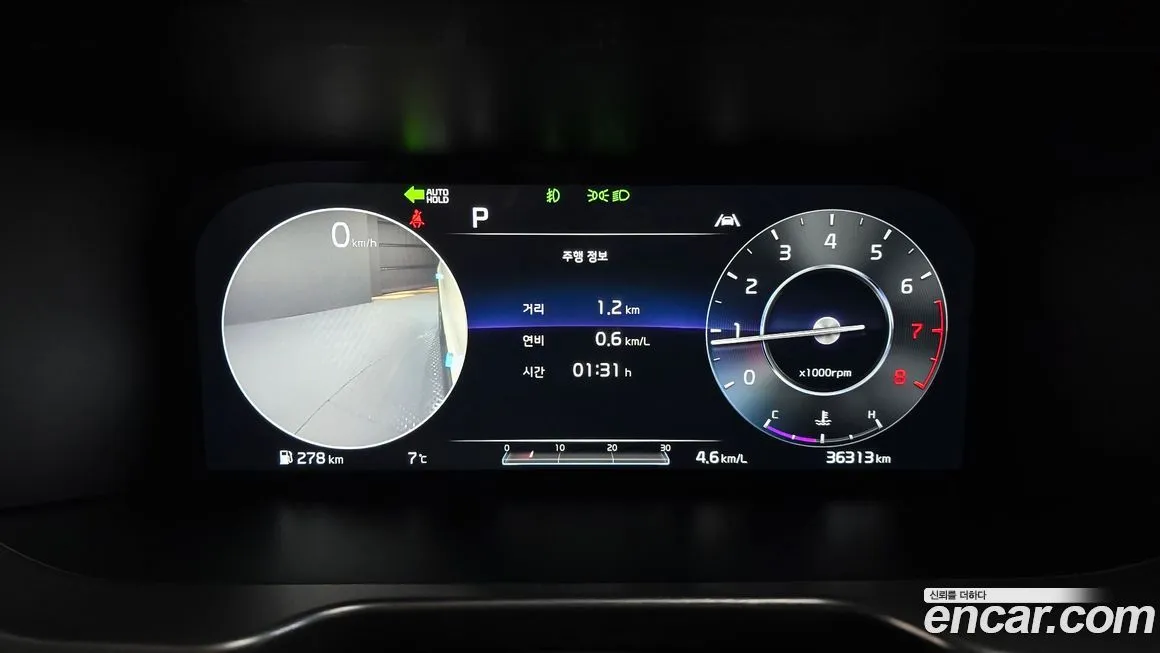 Kia Sorento — фото 8