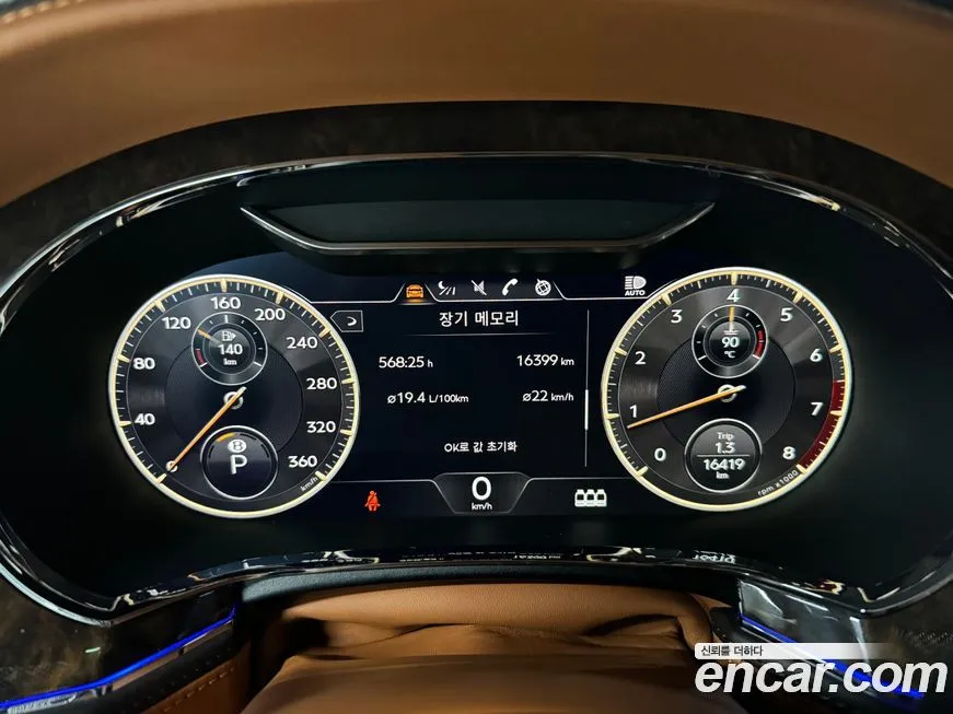 Bentley Flying Spur — фото 6