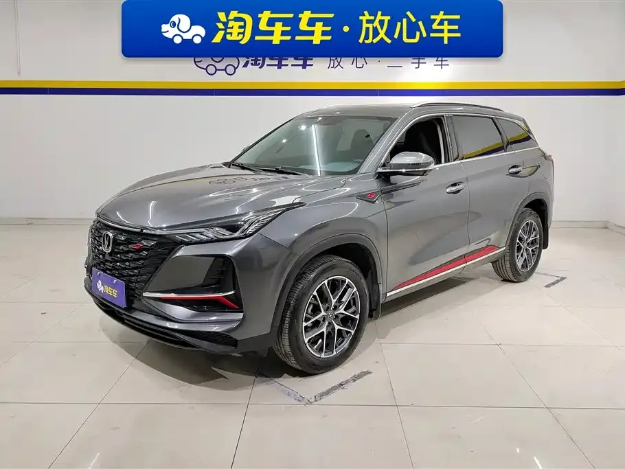 Changan CS75PLUS — фото 1