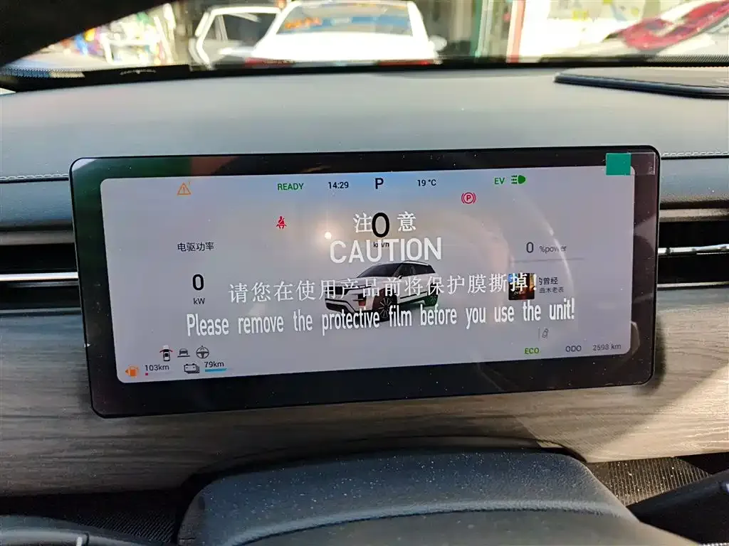 Chery 7 C-DM — фото 8