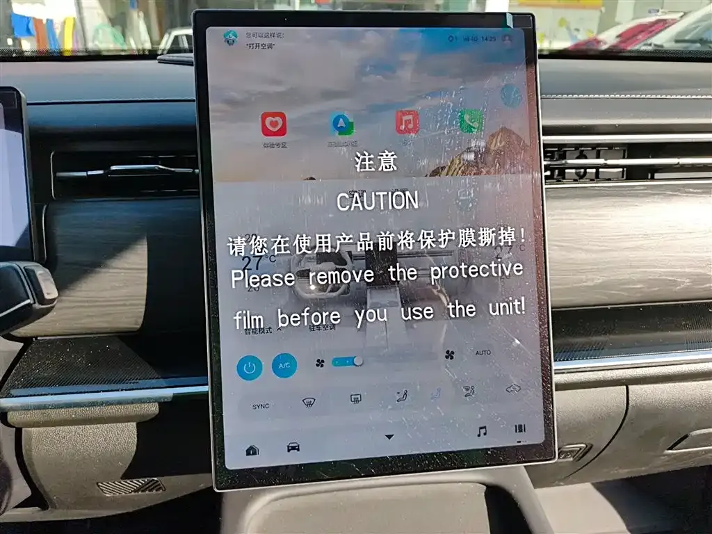 Chery 7 C-DM — фото 9