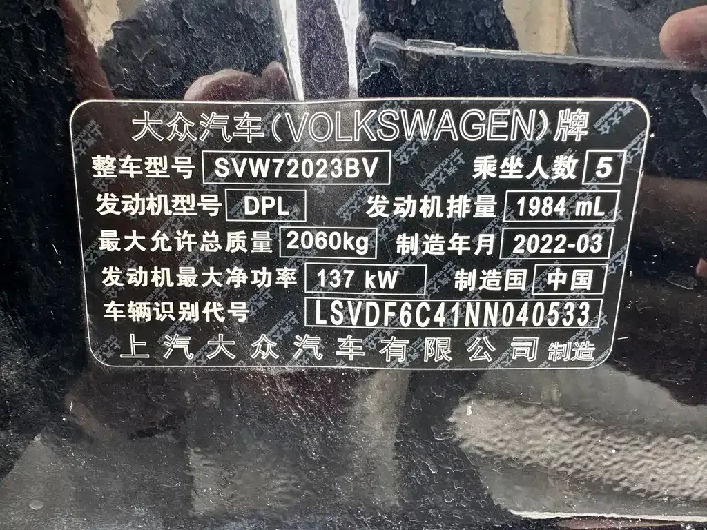 Volkswagen Passat — фото 6
