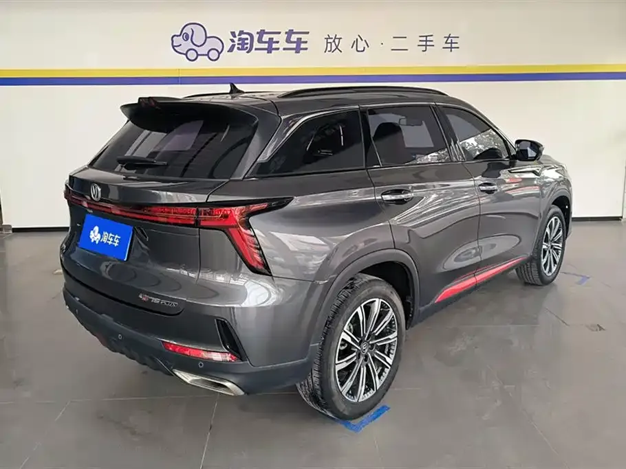 Changan CS75PLUS — фото 3