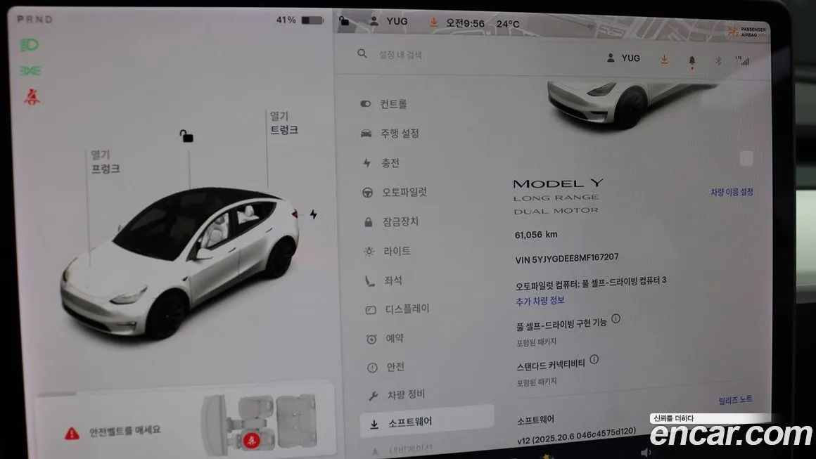 Tesla Model Y — фото 8