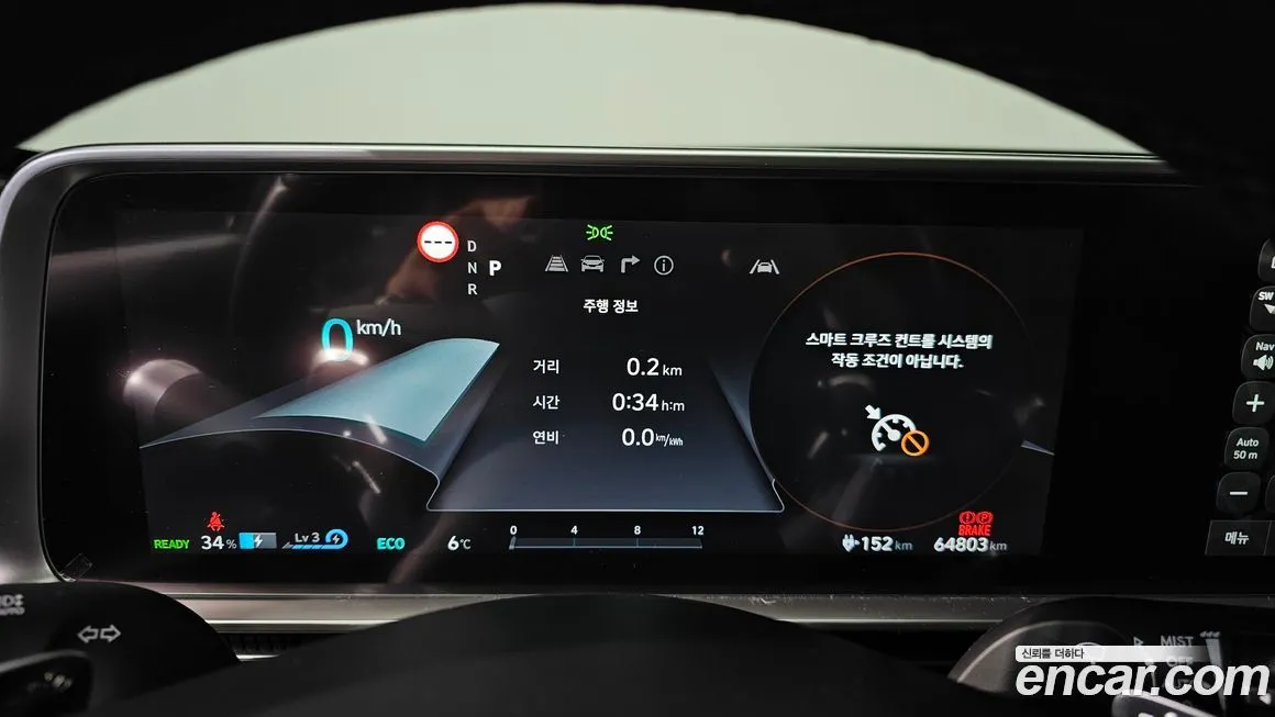 Hyundai Ioniq6 — фото 8